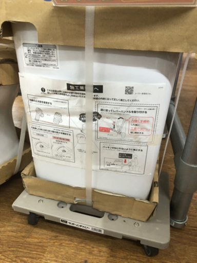 TOTO 便器・タンクセット　未使用品　床排水【店頭取引限定】【未使用品】早い者勝ち！