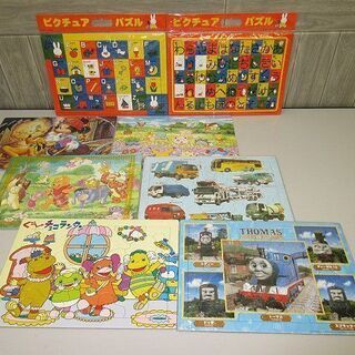 si0851　パズル　8点セット　幼児　児童　保育園　児童館　ミ...
