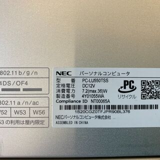 (210910)　NEC　タブレットPC　パソコン　LaVie  LU550/Tの画像