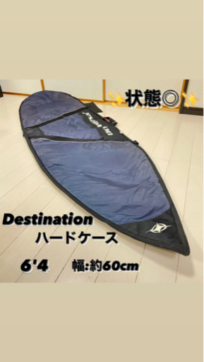 オンライン ハードケース サーフィン サーフボード 6'4 TRANSPORTER