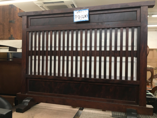 お買い得！民芸パーテーション！！