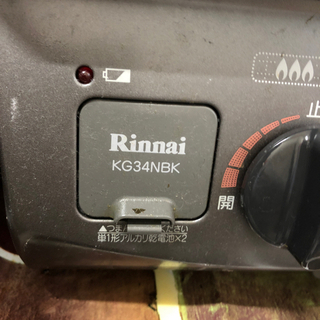 【取引中】中古品ガスコンロの画像