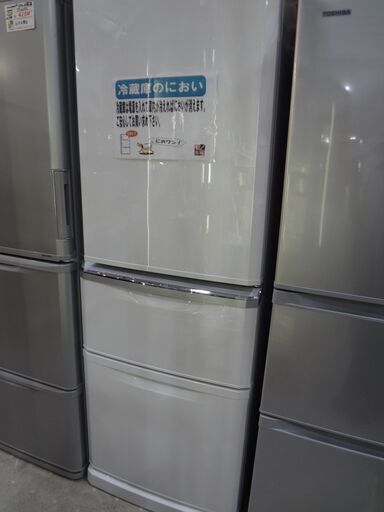 三菱　2016年製　335L　冷蔵庫　MR-C34Z　モノ市場東海店