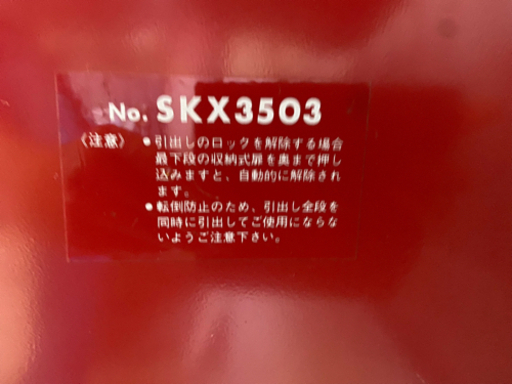 かなり綺麗です。ktcのローラーキャビネット！使用感かなり少ないです。