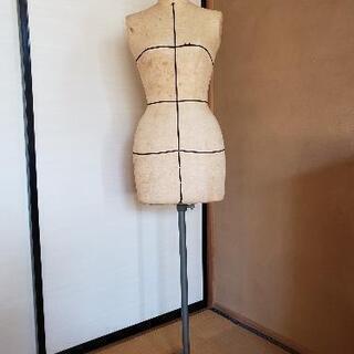 無料 9月19日までの掲載 洋裁のお好きな方に 人台 洋服作りのお供に