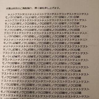 Canon プリンター TS8030 ブラウンの画像