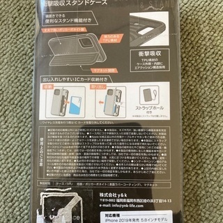 スマホカバーの画像