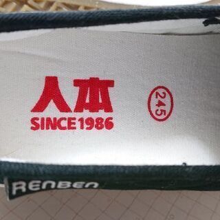 新品 スリッポン 厚底の画像