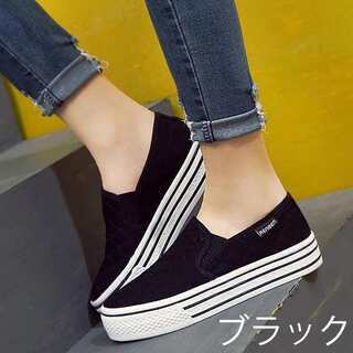 新品 スリッポン 厚底の画像