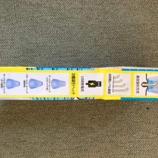 鼻の黒ずみ取りの画像