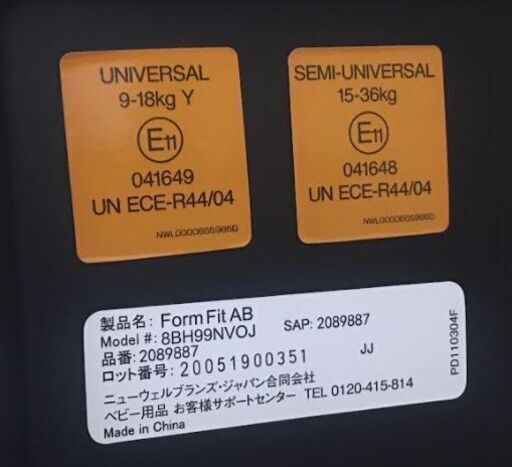 10月3日まで　値下げ　Apricaチャイルドシート