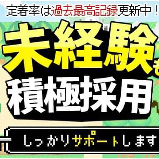 [急募]日当9000円　警備員アルバイト、正社員募集中‼️の画像