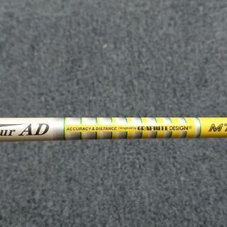 値下げ！(中古)希少なシャフトMT-5S付き！ヤマハインプレスUD+2