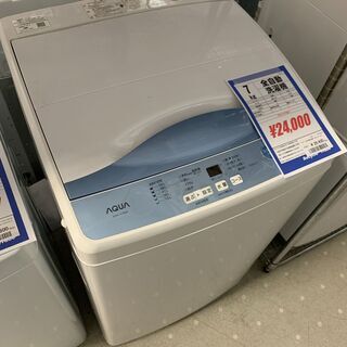 値下げしました！■来店限定■　洗濯機  7kg  アクア　AQW-H73  2019年製