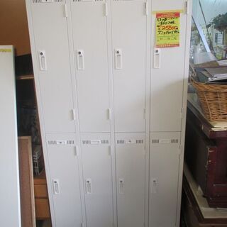 ID:G982231 ロッカー2段4列