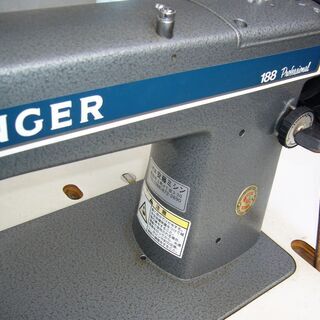 シンガー１８８脚ふみミシンの画像