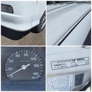 ご成約ありがとうございました 群馬 車検たっぷり タイベル交換済み 四駆の軽トラ ハイゼット 4WD 5MTの画像
