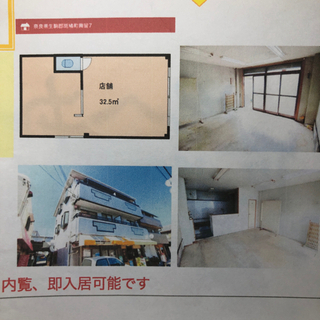 法隆寺駅前でのチャレンジ出店者募集