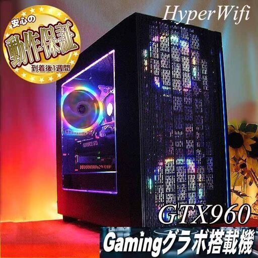 【★虹桃3連★ハイパー無線ゲーミング】フォートナイト/Apex◎現品組み上げ製造番号：0910JPS1