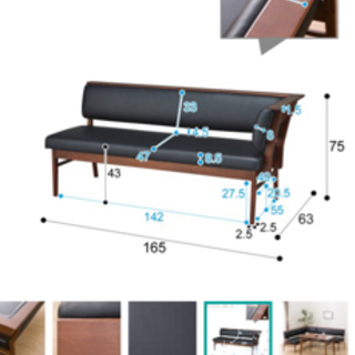 カウチソファ(アストル MBR2)多少お値引可能