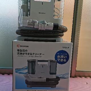 レンタル アイリスオーヤマ最新リンサクリーナ　温水対応 掃除機 ...