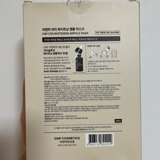 CNP VITA WHITENING AMPULE MASKの画像
