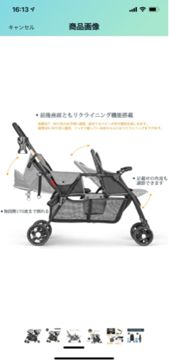 2人乗りベビーカー   ☆最終値下げ☆