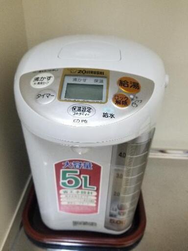 お話し中　値下げしました！　ZOJIRUSHI　象印　電動ポット　CD-PB50