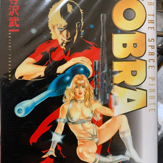 [中古] マンガ　コブラ　1〜12