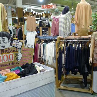 売ります！買います！片付けます！　四次元ポケット十和田店 - リサイクルショップ