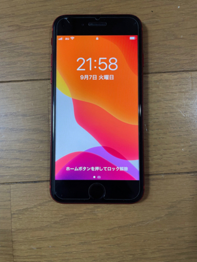 iPhone8 SIMフリー済　早い者勝ち！