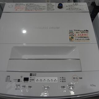 東芝　2019年製　4.5kg　AW-45M7　洗濯機　モノ市場東海店