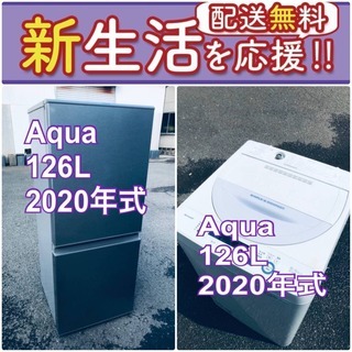 この価格はヤバい❗️しかも送料設置無料❗️冷蔵庫/洗濯機の🌈大特価🌈2点セット♪