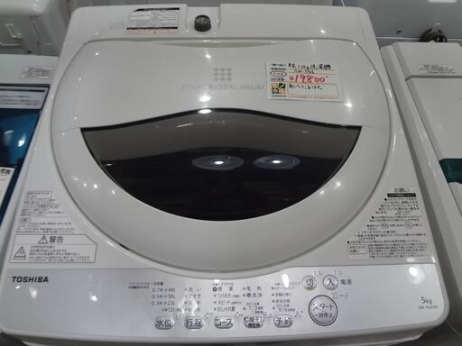 東芝　2018年製　5.0kg　洗濯機　AW-5G6　モノ市場東海店