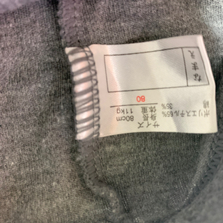 レギンス パンツの画像