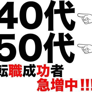 【加西市】部品を機械にセットするだけ／日勤専属で50代迄の男性が...