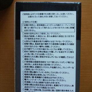 【SHARP】カラビナ付きアルミボトルの画像