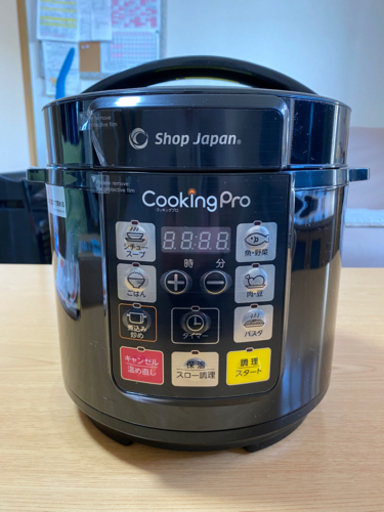 【決まりました】ショップジャパンの電気圧力鍋！クッキングプロ美品です٩(ˊᗜˋ*)و
