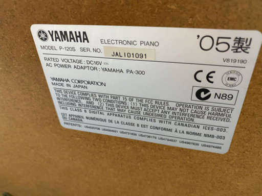 激安‼️お薦め品‼️ヤマハ電子ピアノ P-120 2005年 ピアノタッチ