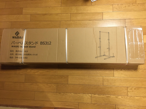 【成約済】【新品未開封】懸垂＋バーベルラック チンニング ハーフラック ベンチプレスラック wasai