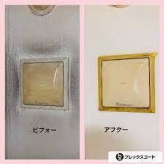 【格安！時短！】壁紙補修の救世主！