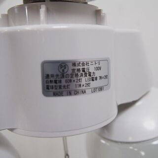 2灯 ペンダントライト 照明器具 (EA49)の画像