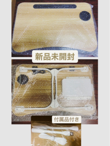 【 新品未使用 】ミニテーブル