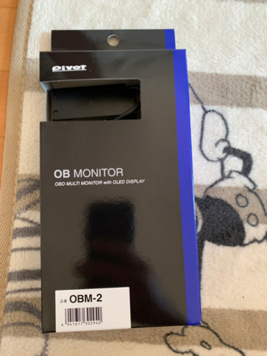 スバル BRZ PIVOT OBM-2 水温計 電圧計 速度計 回転計　スバル　ZC6