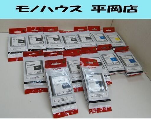 保管品 CANON インクタンク PFI-107 15本セット 顔料 染料 マッドブラック ブラック イエロー シアン キャノン 札幌市 札幌市 清田区 平岡