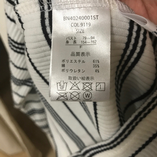 ボーダーカットソー の画像