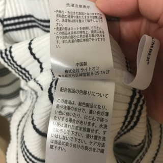 ボーダーカットソー の画像
