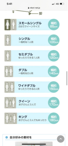 ニトリベッドフレーム引き出し付き キングサイズ?ケズ無し✨✨✨