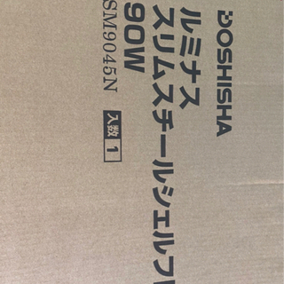 メタルラック　棚のみ　2段セットの画像