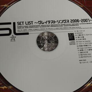 SET LIST: Gratest Songs 2006-2007 　AKB48 　　　 SET LIST〜グレイテストソングス　2006〜2007 　AKB48 の画像